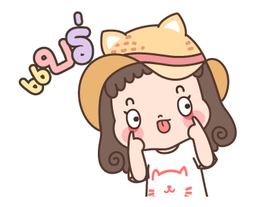 แก้มแดง ดุ๊กดิ๊ก รูปที่ 16