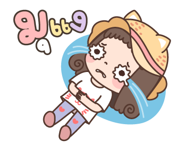 แก้มแดง ดุ๊กดิ๊ก รูปที่ 18