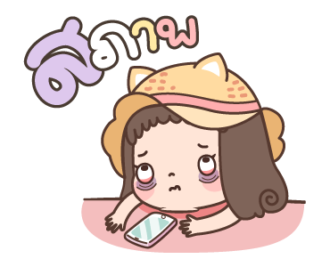 แก้มแดง ดุ๊กดิ๊ก รูปที่ 19