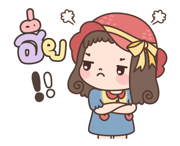 แก้มแดง ดุ๊กดิ๊ก รูปที่ 20