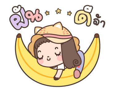 แก้มแดง ดุ๊กดิ๊ก รูปที่ 24