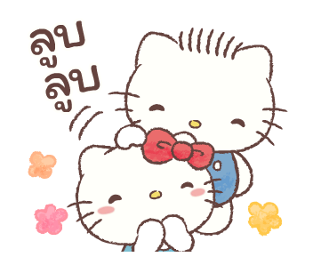 เฮลโลคิตตี ใส่ใจดูแลทุกคนมากขึ้นอีก รูปที่ 2