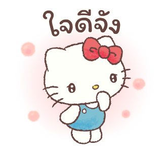 ลายที่ 15