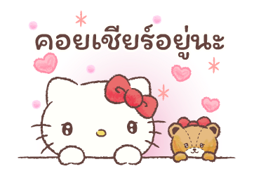 ลายที่ 19