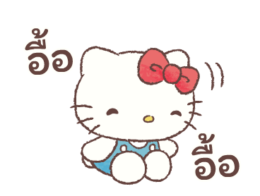 ลายที่ 23