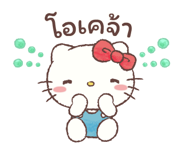 ลายที่ 33