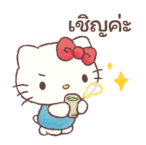 ลายที่ 35