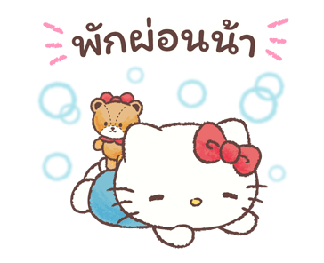 ลายที่ 39