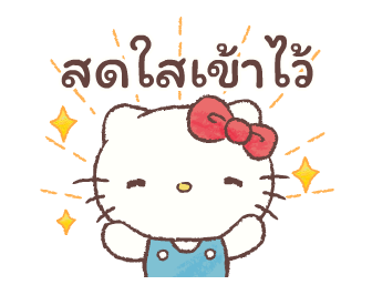 เฮลโลคิตตี ใส่ใจดูแลทุกคนมากขึ้นอีก รูปที่ 23