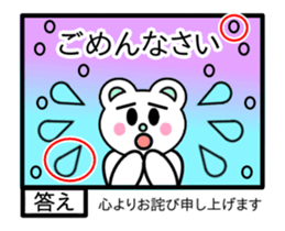 518185581