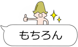518188372