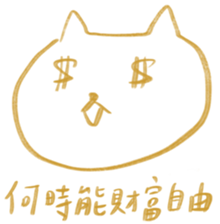 518189685