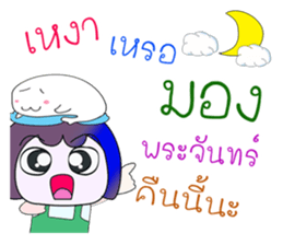 518190858