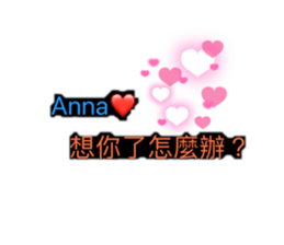 518347262