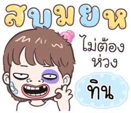 518379283