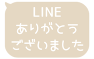 518595525