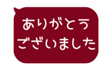518597387