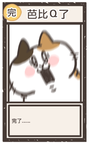 518598088