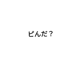 518606654