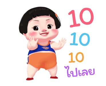 ส้มจี๊ด ดุ๊กดิ๊ก 2 รูปที่ 1