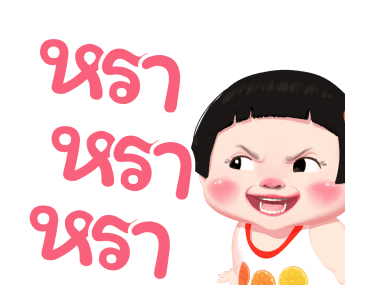 ส้มจี๊ด ดุ๊กดิ๊ก 2 รูปที่ 7