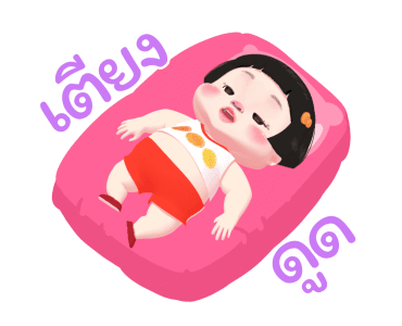 ส้มจี๊ด ดุ๊กดิ๊ก 2 รูปที่ 8
