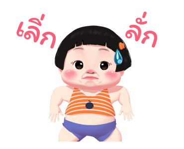 ส้มจี๊ด ดุ๊กดิ๊ก 2 รูปที่ 13