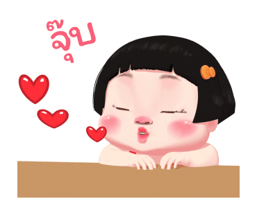ส้มจี๊ด ดุ๊กดิ๊ก 2 รูปที่ 14
