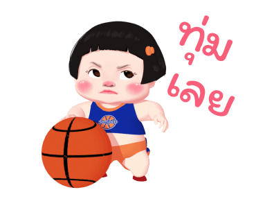 ส้มจี๊ด ดุ๊กดิ๊ก 2 รูปที่ 15