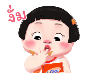 ส้มจี๊ด ดุ๊กดิ๊ก 2 รูปที่ 16