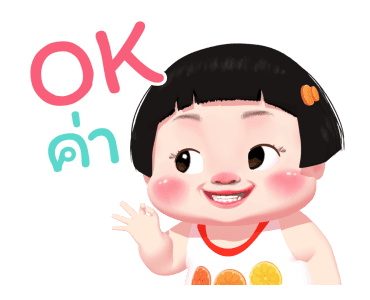 ส้มจี๊ด ดุ๊กดิ๊ก 2 รูปที่ 21