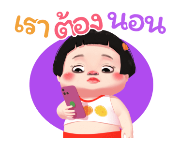 ส้มจี๊ด ดุ๊กดิ๊ก 2 รูปที่ 24