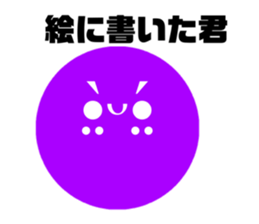 518688337