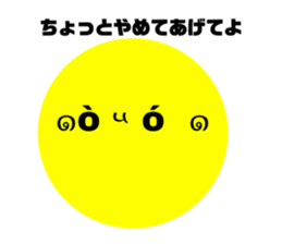 518688343