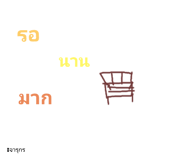 518726629