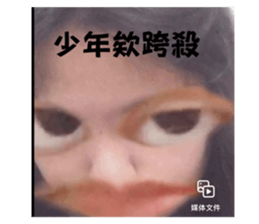 518749029