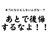 518752194