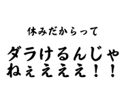 518752195