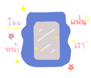 518803447