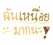 518803452