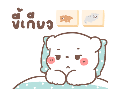 ลายที่ 3