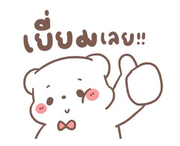 ลายที่ 5