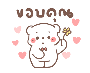 ลายที่ 7