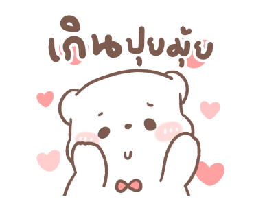 ลายที่ 11