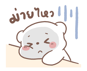 ลายที่ 19