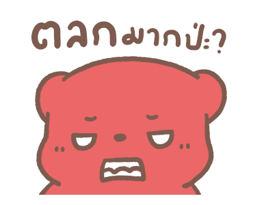 ลายที่ 25