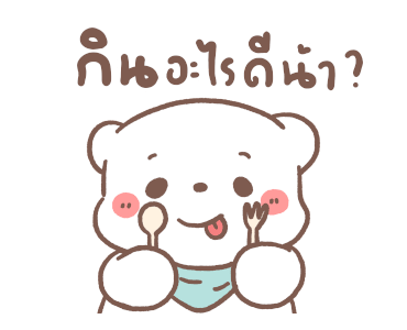 ลายที่ 29