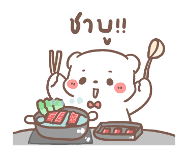 ลายที่ 31