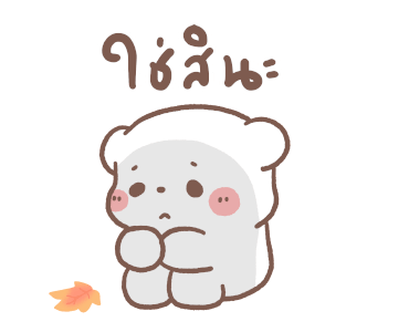 ลายที่ 43