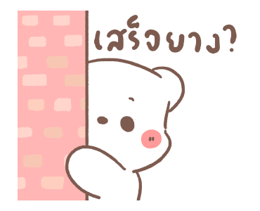 ลายที่ 45